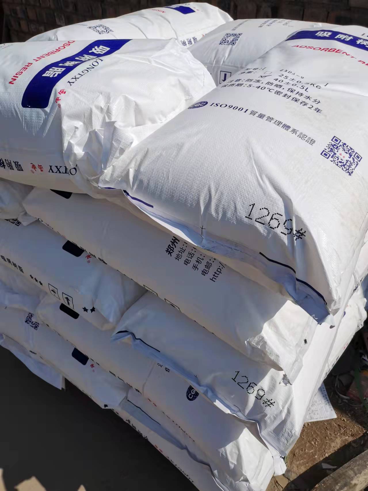 1635128882324155.jpg 1635128882324155.jpg